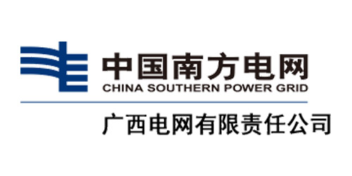 廣西電網(wǎng)有限責任公司